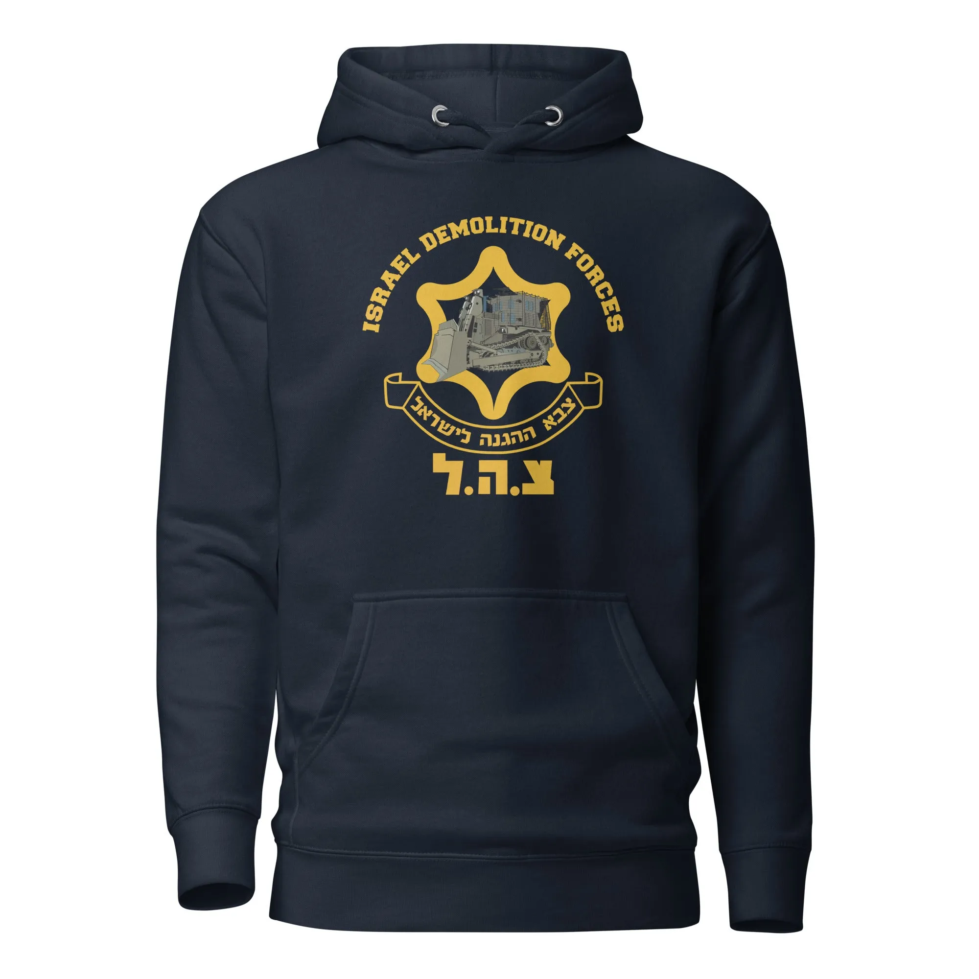 Israel Demolition Forces Premium Hoodie (Unisex)