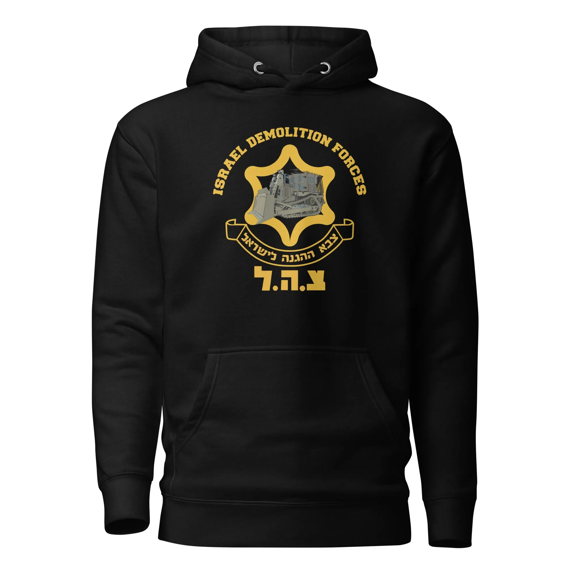 Israel Demolition Forces Premium Hoodie (Unisex)