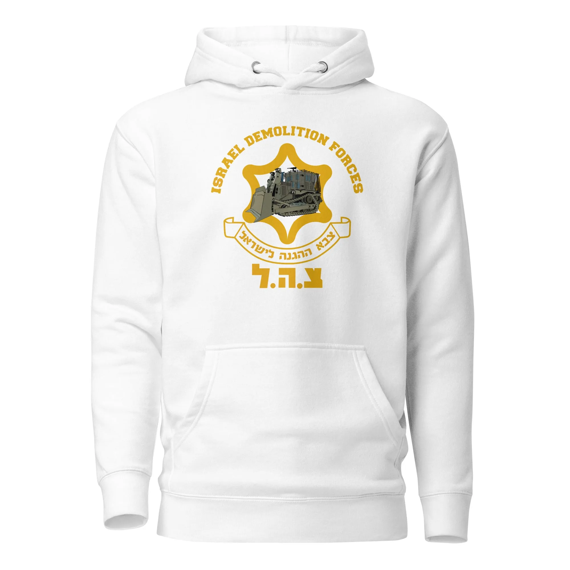 Israel Demolition Forces Premium Hoodie (Unisex)