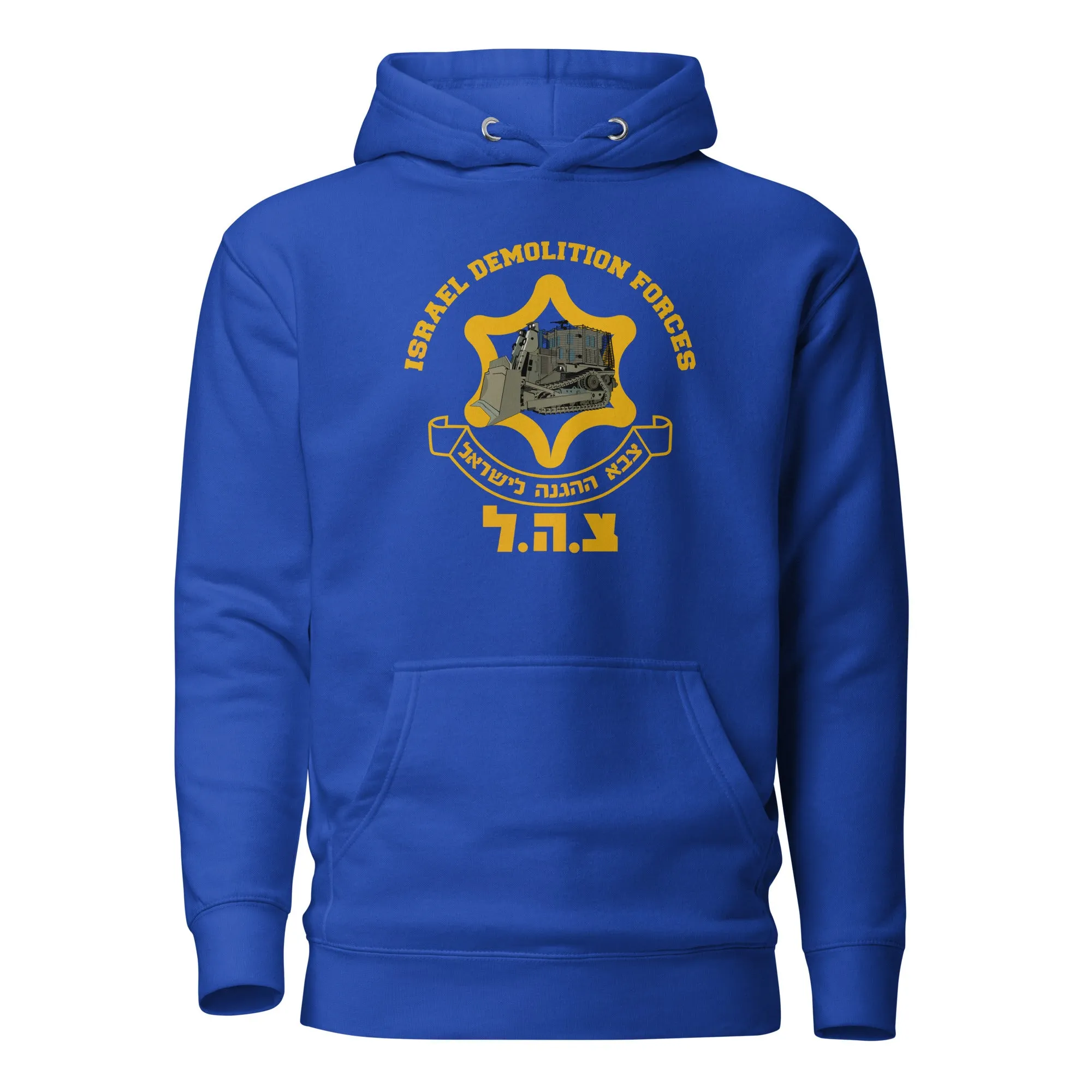 Israel Demolition Forces Premium Hoodie (Unisex)
