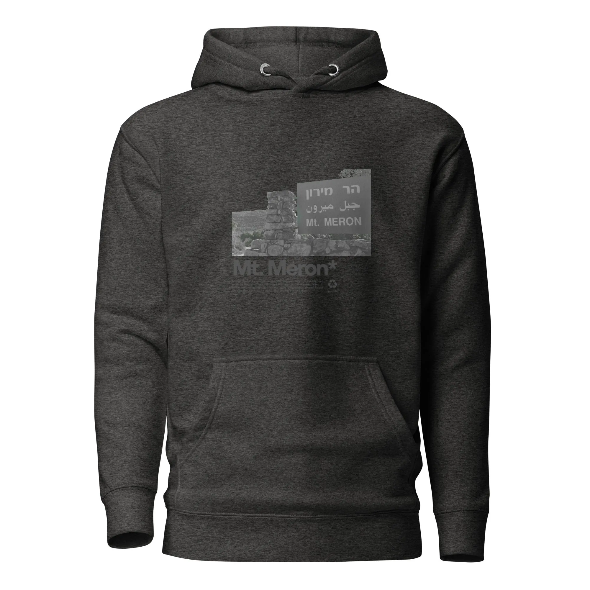 Mt Meron Premium Hoodie (Unisex)