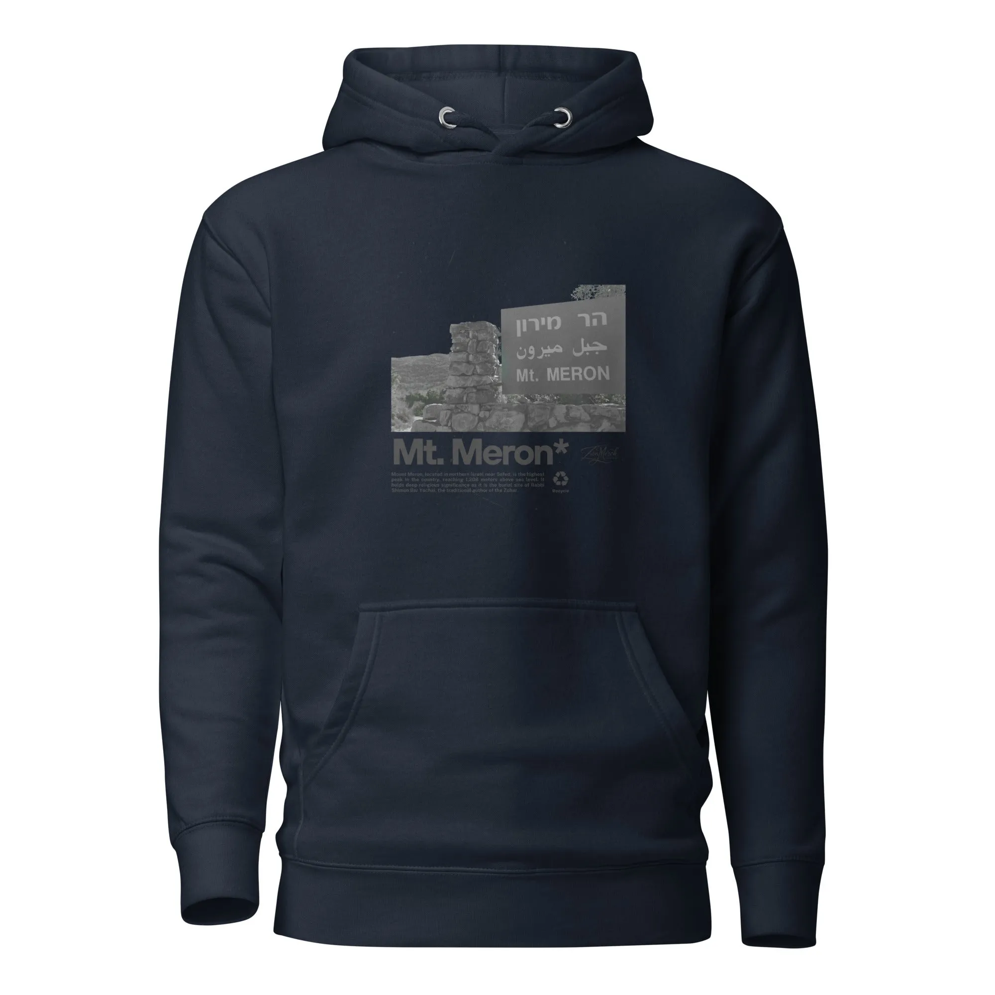 Mt Meron Premium Hoodie (Unisex)