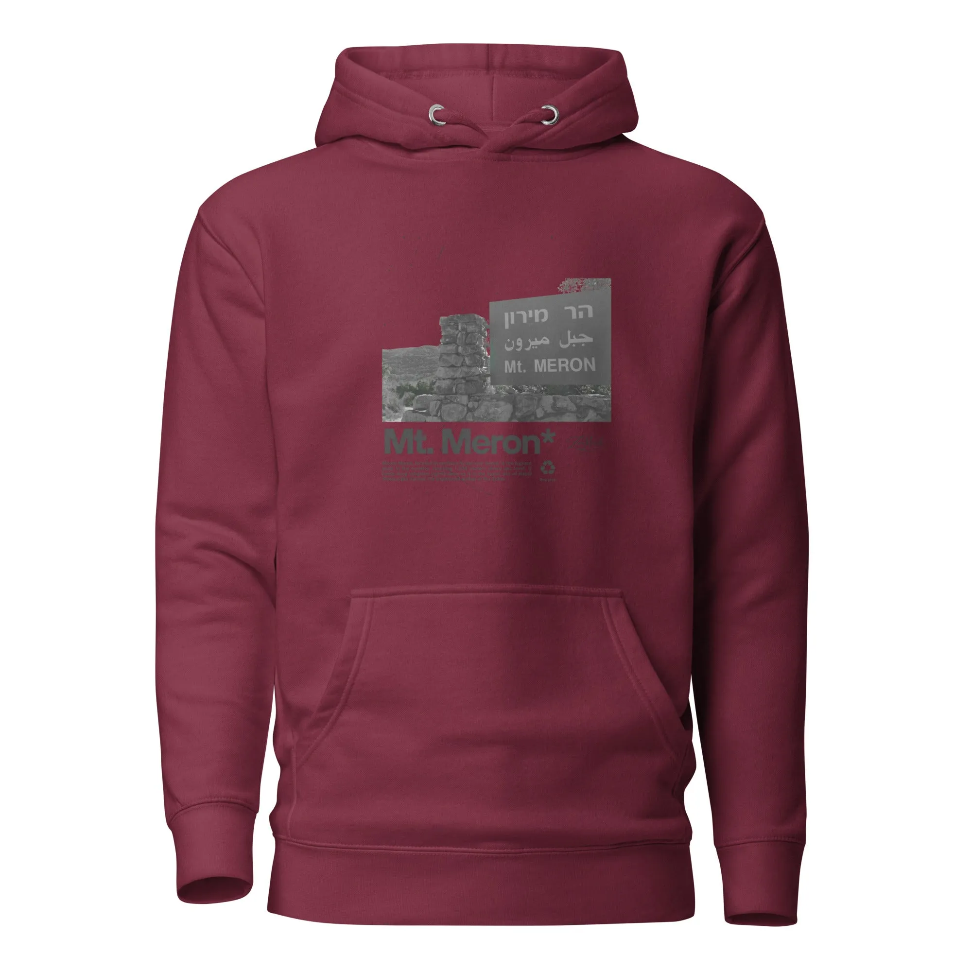 Mt Meron Premium Hoodie (Unisex)