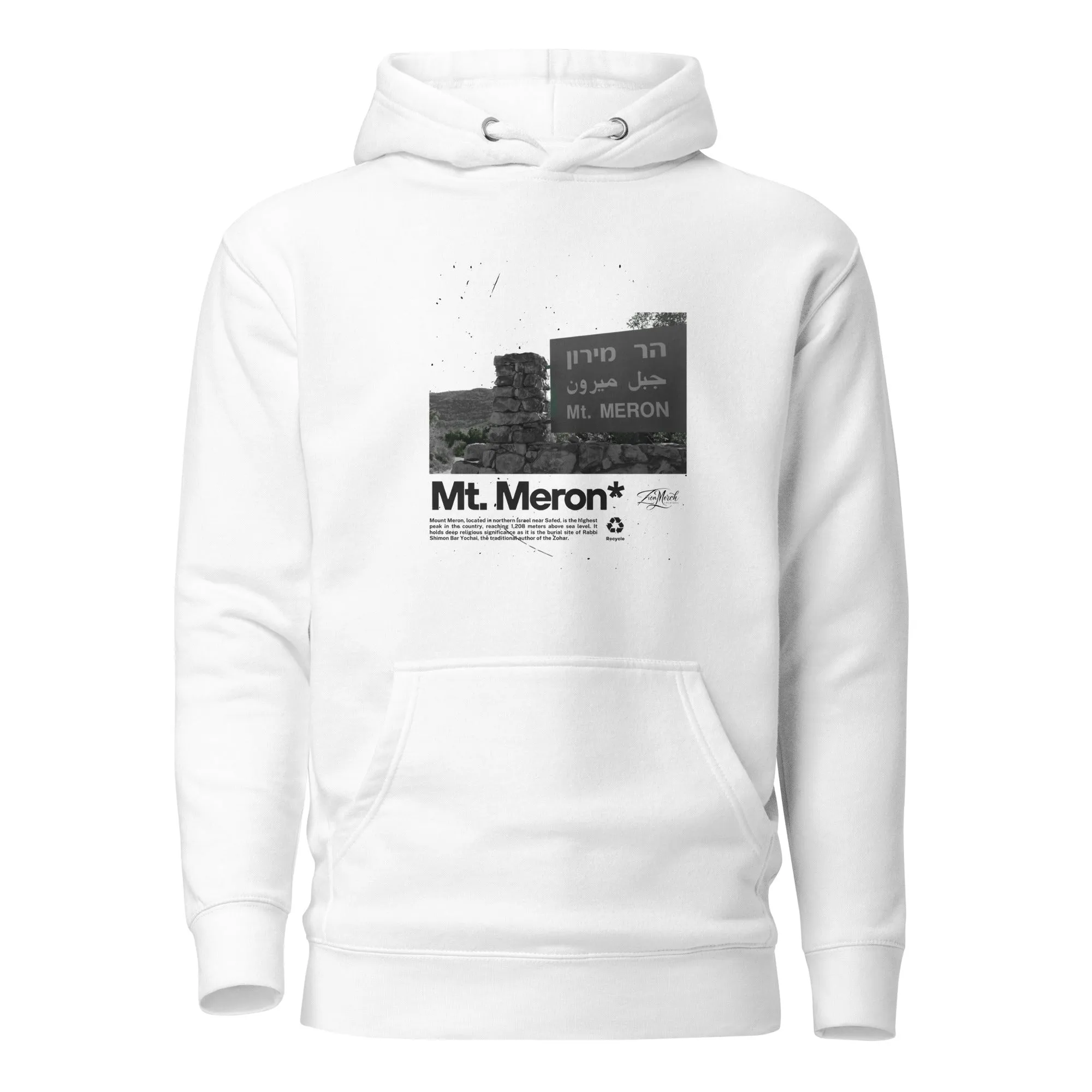 Mt Meron Premium Hoodie (Unisex)