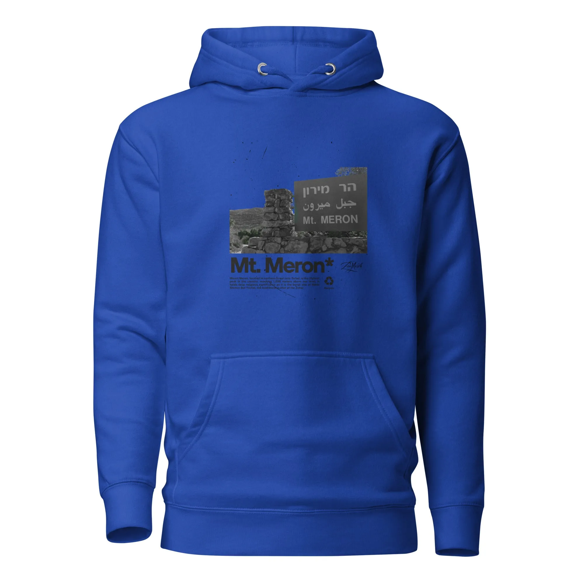 Mt Meron Premium Hoodie (Unisex)