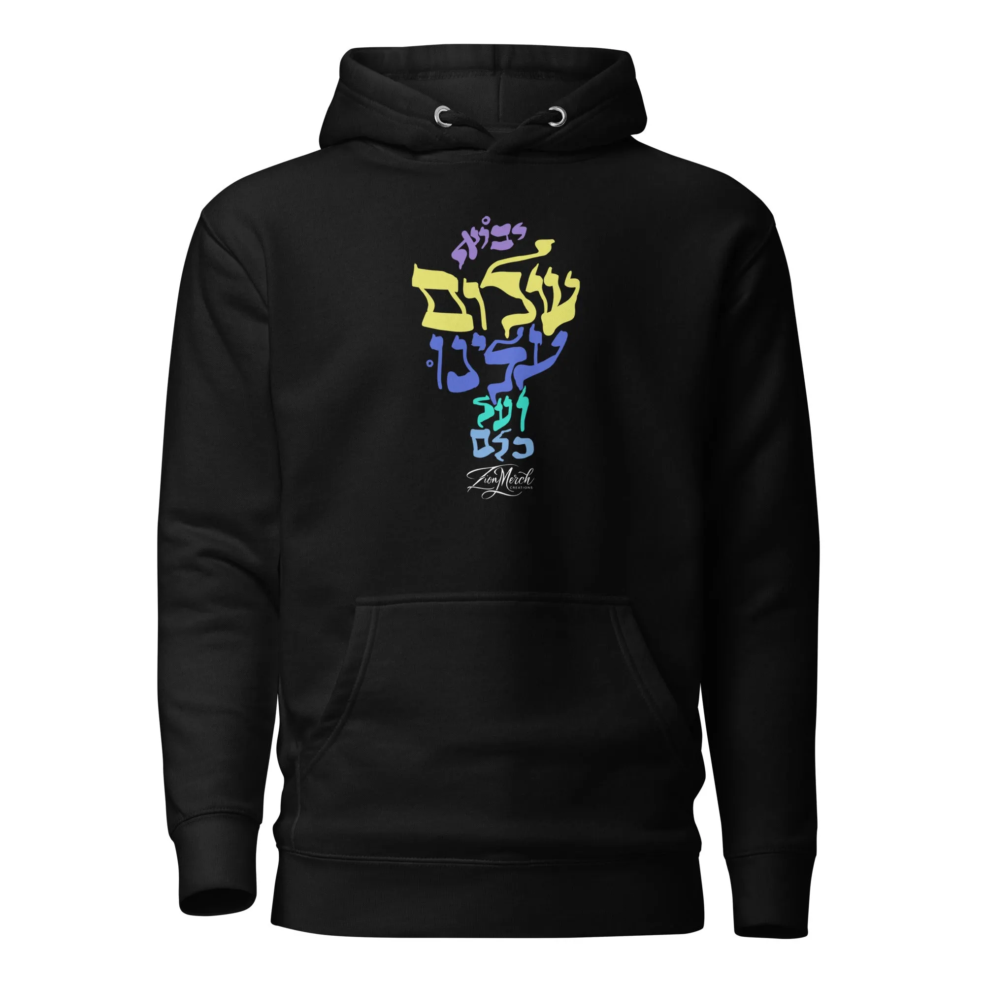 Peace Will Come Premium Hoodie (Unisex)