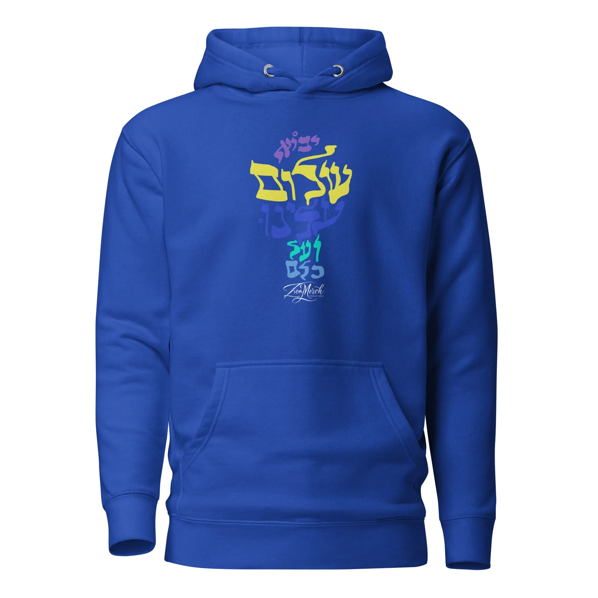 Peace Will Come Premium Hoodie (Unisex)