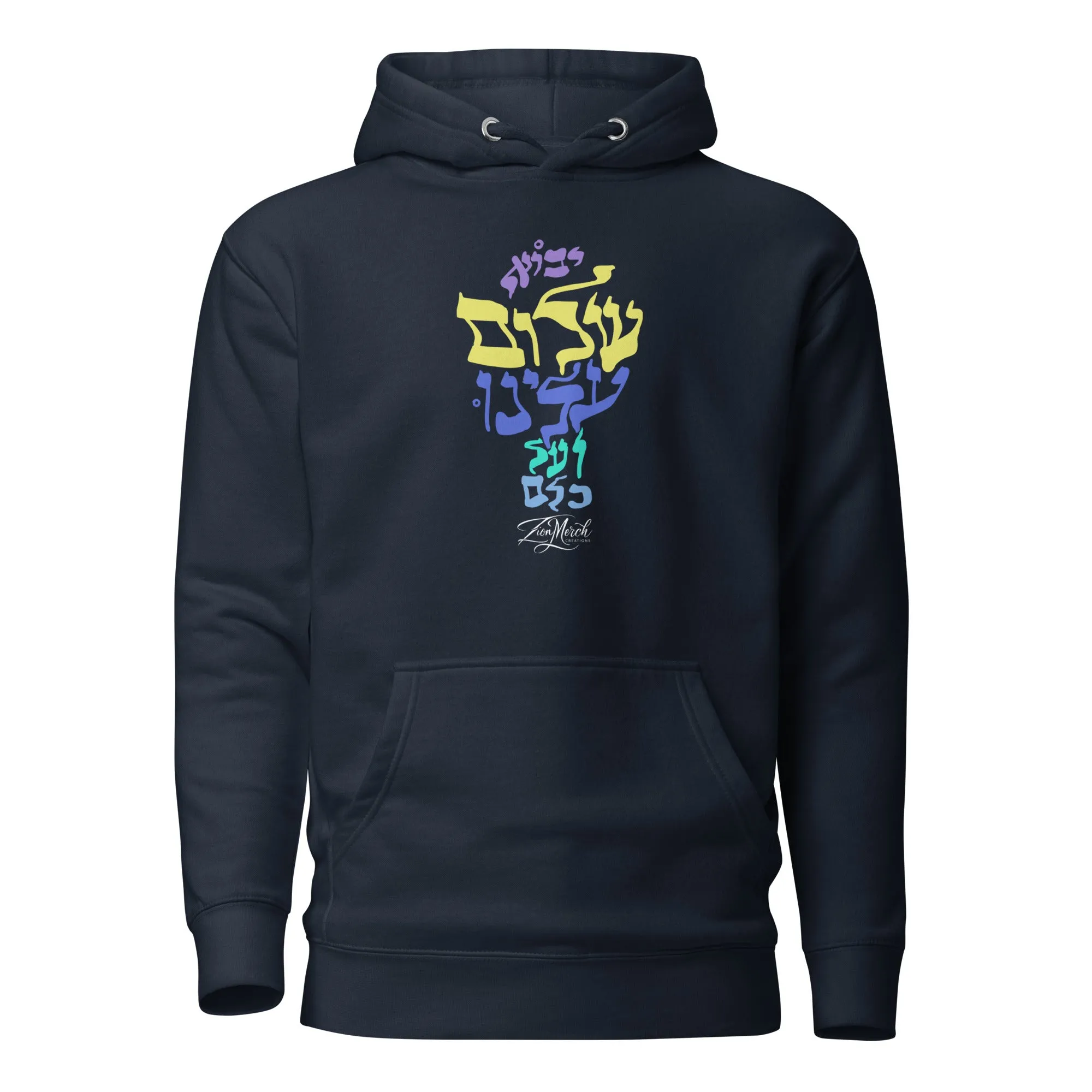 Peace Will Come Premium Hoodie (Unisex)