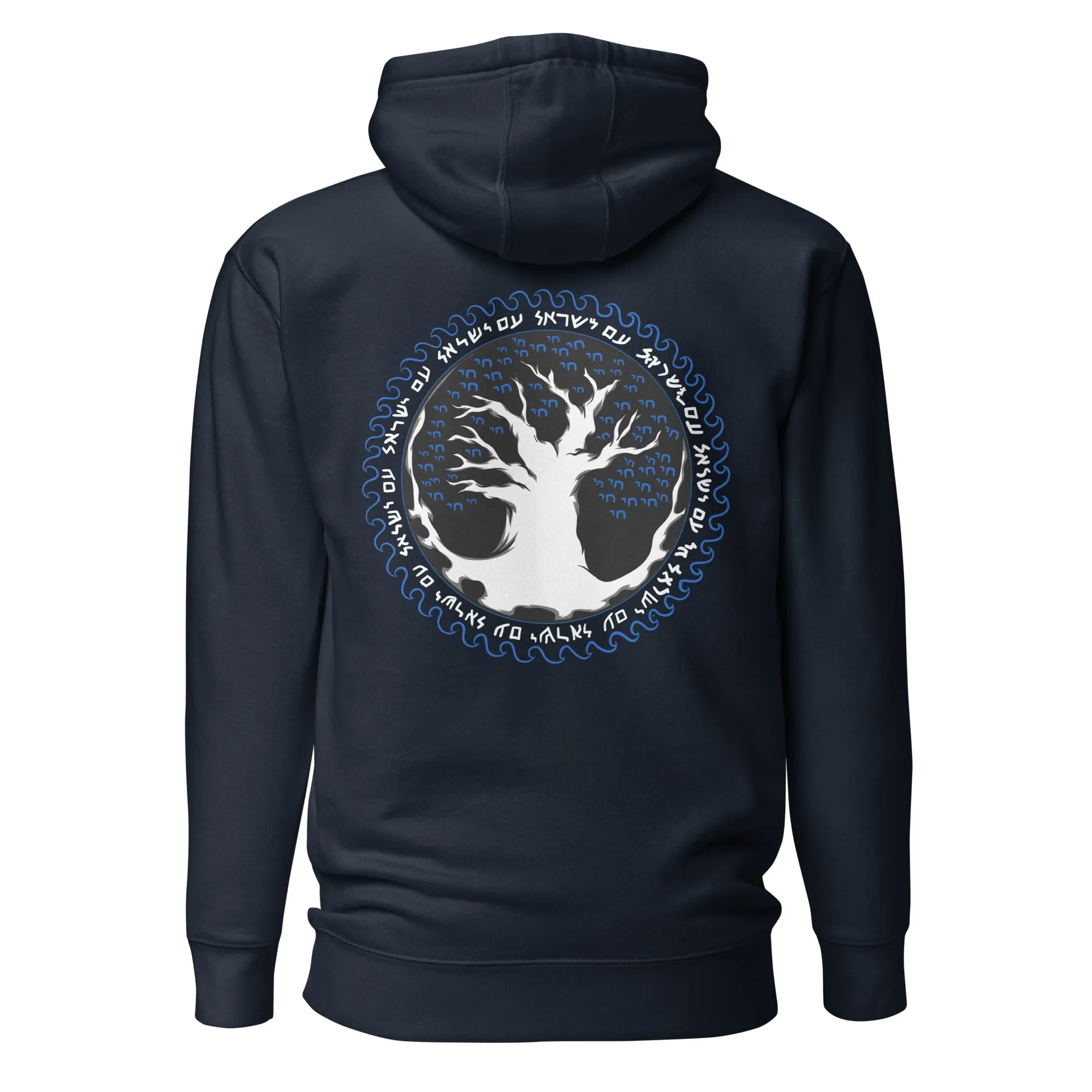 Zion Roots Premium Hoodie (Unisex)