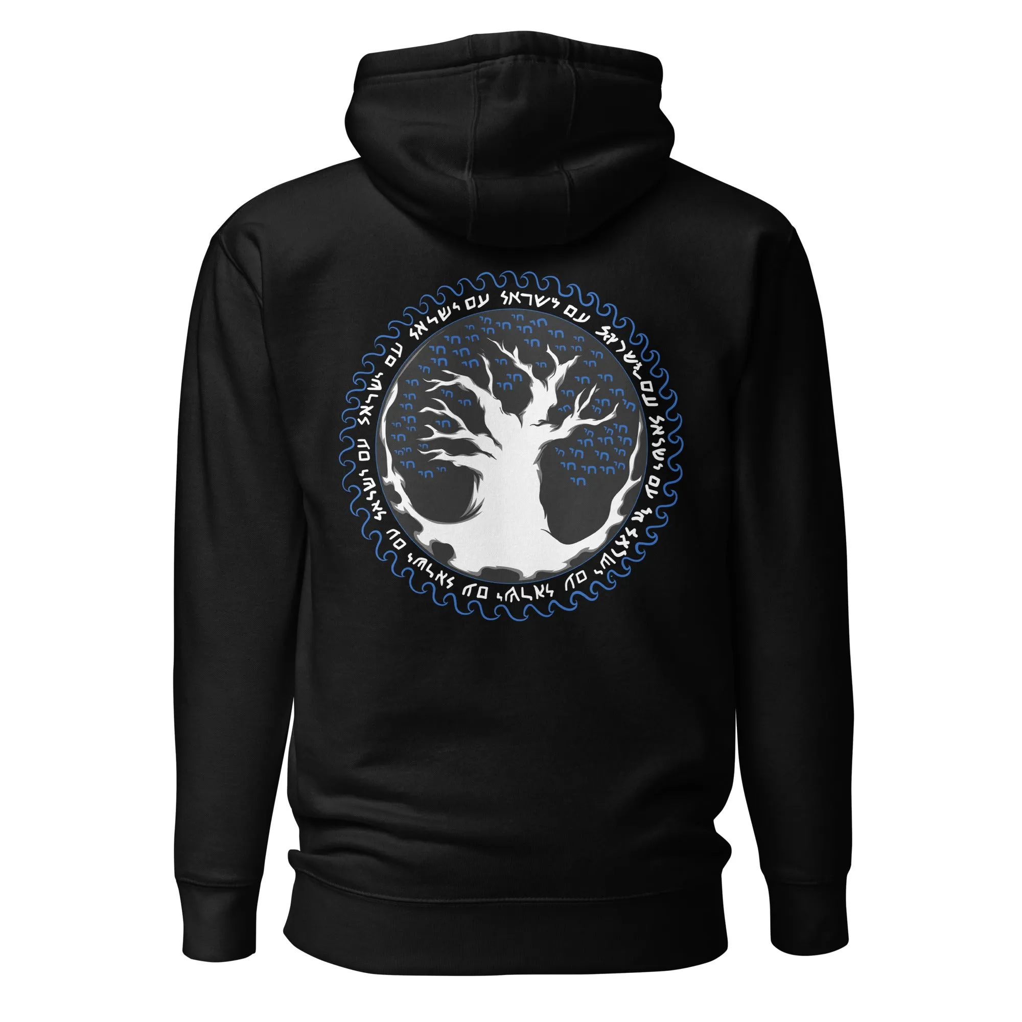 Zion Roots Premium Hoodie (Unisex)