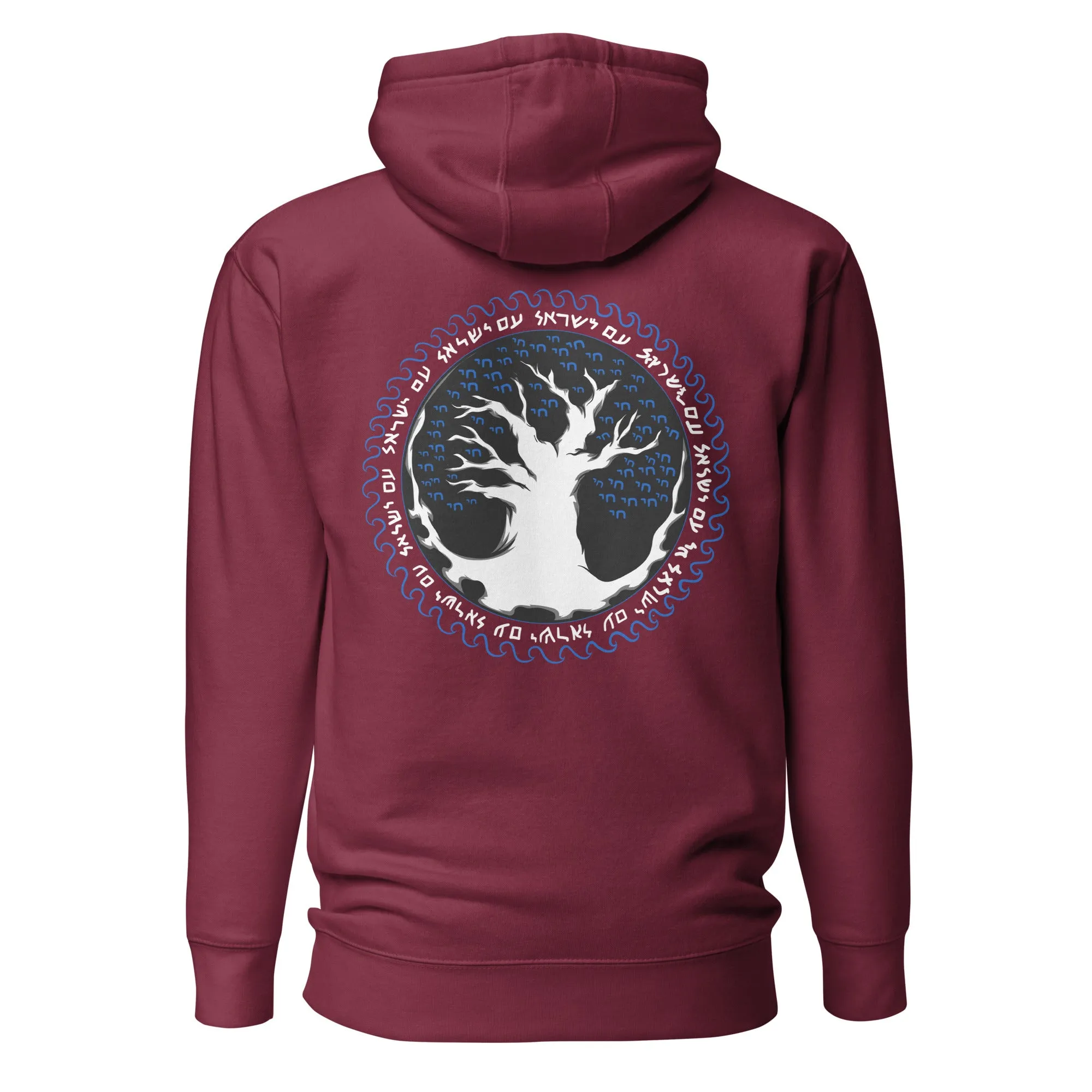 Zion Roots Premium Hoodie (Unisex)