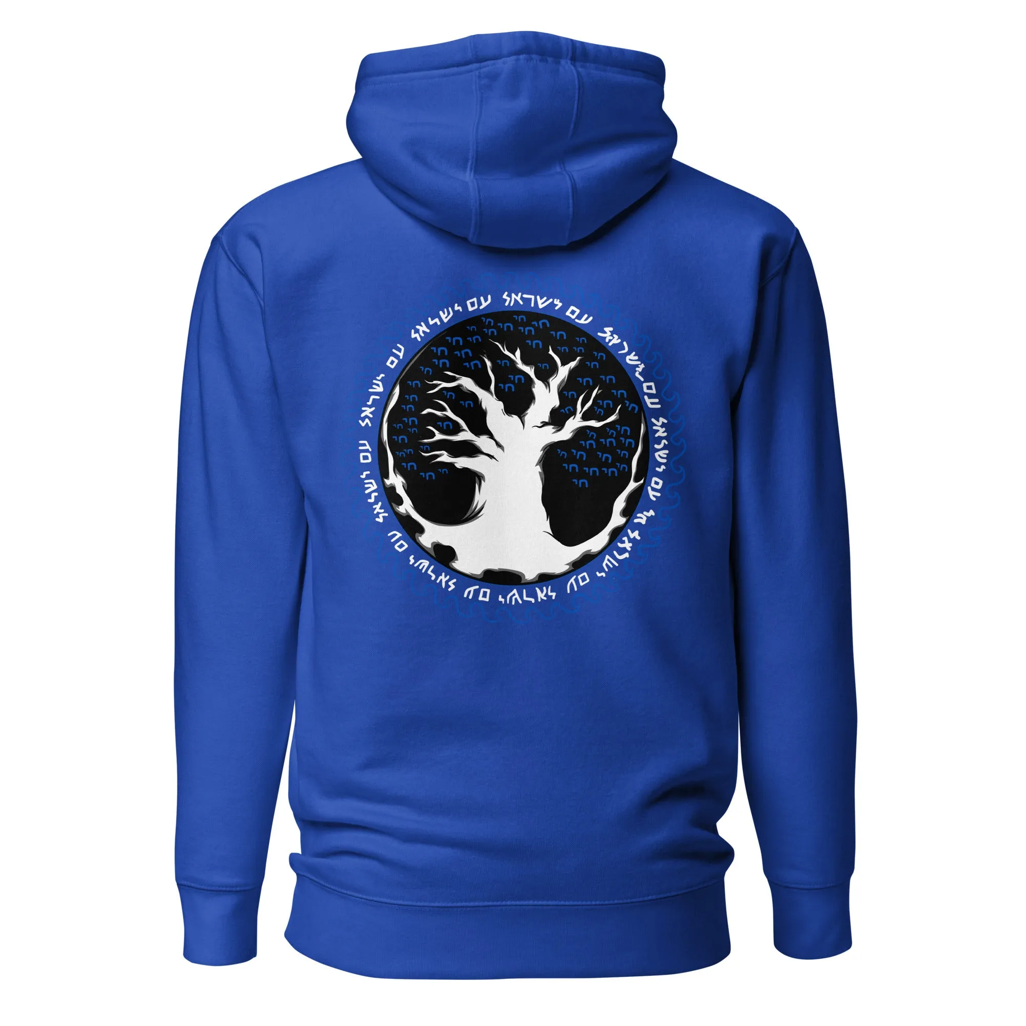 Zion Roots Premium Hoodie (Unisex)